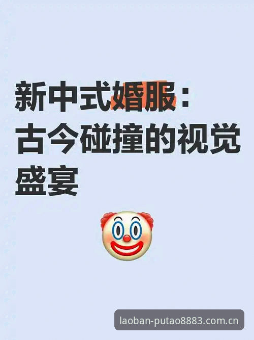 新葡萄官网版 vs 传统版：哪个更适合追求极致体验的你？