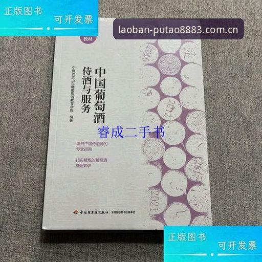 新葡萄官网版稳定服务详解：从下载到登录的完整实战指南