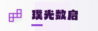 合作伙伴